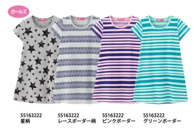 Aラインワンピース(120～150cm)