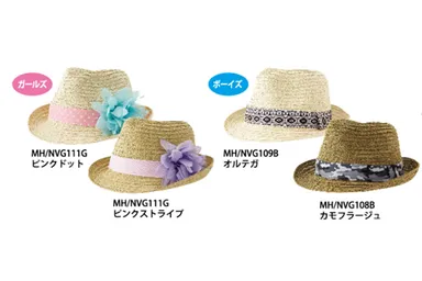 ペーパーハット(フリー)