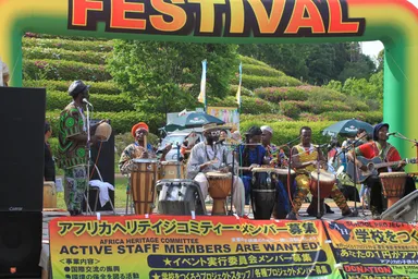 アフリカヘリテイジバンド