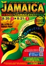 リスペクトジャマイカフェスティバル