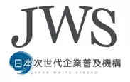 JWS ロゴ