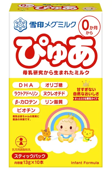『雪印メグミルク ぴゅあ（スティック パック）』