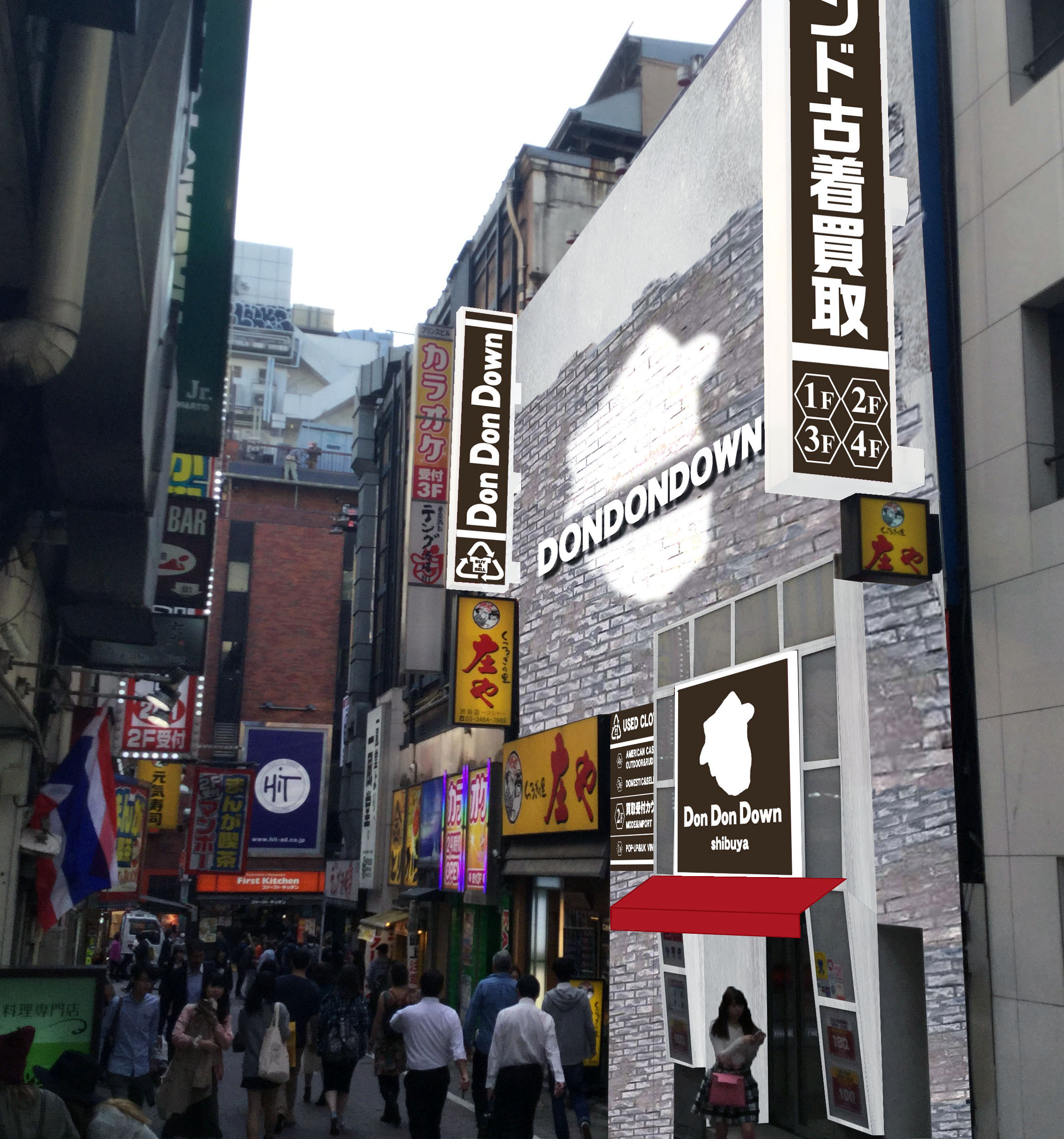 渋谷 センター街にブランド古着に特化した ドンドンダウン が5月21日 土 オープン 入場無料のdjイベントを5月19日 木 開催 株式会社ドンドンアップのプレスリリース