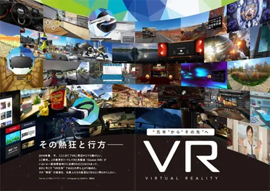 デジモノステーション 2016年6月号