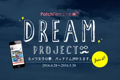 “DREAM PROJECT”