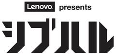 レノボ・ジャパン株式会社