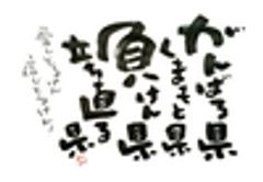 株式会社アズのロゴ