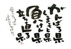 株式会社アズ