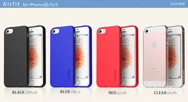 洗練されたカラー展開