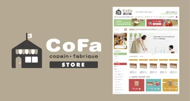 オンラインショップイメージ