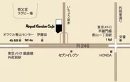 【map】Royal Garden Cafe 青山