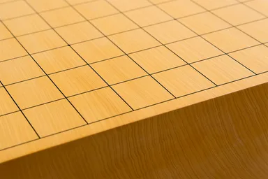 将棋盤(アップ)