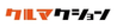 株式会社クルマクションのロゴ