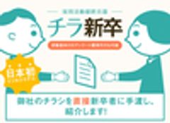 株式会社オンリーストーリーのロゴ