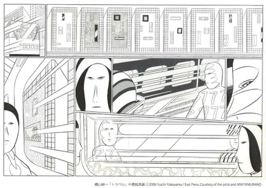 第1回展示横山裕一作品例1