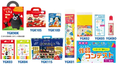 「クルクルくるる」アイテム紹介