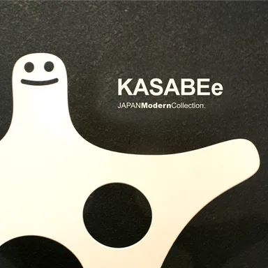 傘掛け『カサベエ』