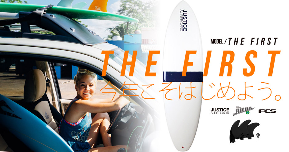 ジャスティス　JUSTICE SURFBOARD　サーフボード　初心者用？