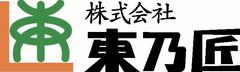 この夏の新スイーツは焼き芋？！
アイスやヨーグルトとも相性抜群！
冷やしてもおいしい焼き芋を、
5月13日より西日本のスーパーで数量限定販売