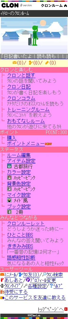 追加コンテンツ画像