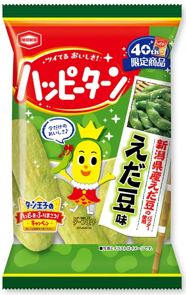 43g ハッピーターン えだ豆味
