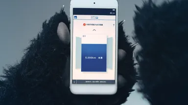 「パン田くんのフリック講座」3