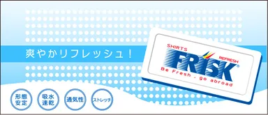 パッケージ画像