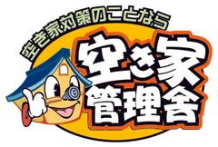 被災地熊本の空き家を巡回し、無料で現状報告　
空き家の管理・巡回を行う「空き家管理サービス」