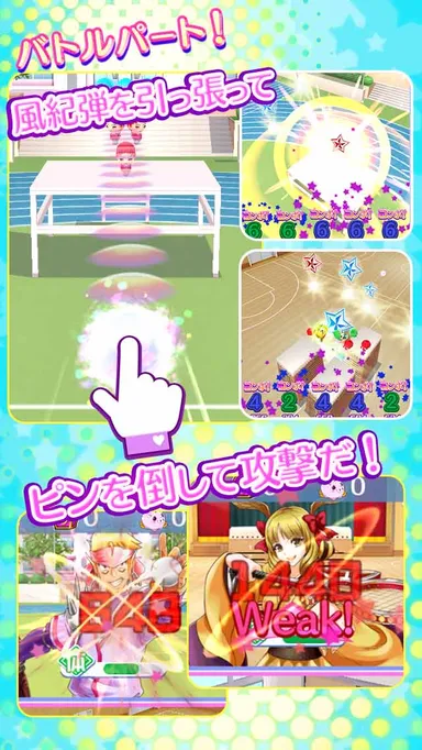 バトルパート　イメージ