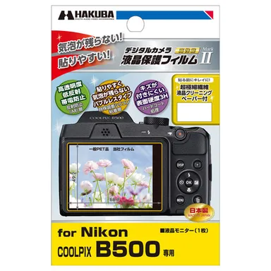 Nikon COOLPIX B500 専用 液晶保護フィルム MarkII