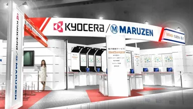 ブースイメージ