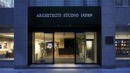 建築家情報空間 ASJ TOKYO CELL