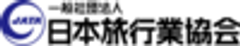 一般社団法人日本旅行業協会のロゴ