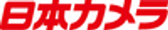 株式会社日本カメラ社のロゴ