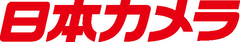 カメラ検索専門ポータルサイト「J-カメラ」、オープン1周年で専門サイトとして日本最大に成長