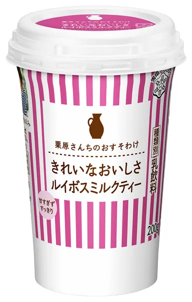 『栗原さんちのおすそわけ きれいなおいしさルイボスミルクティー』