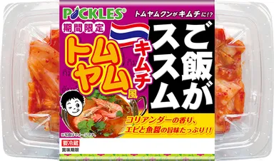 ご飯がススム　トムヤム風キムチ