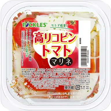 高リコピントマトマリネ