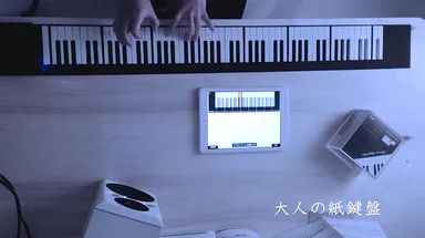 5段階の強弱表現が可能