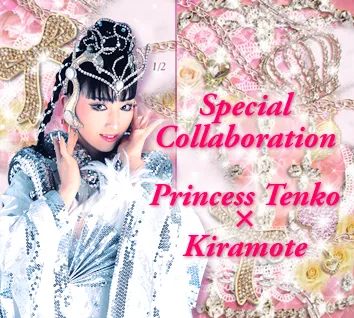 コラボイメージ