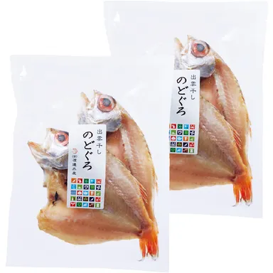 山陰沖産　のどぐろ開き