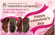 crocsバレンタインキャンペーン