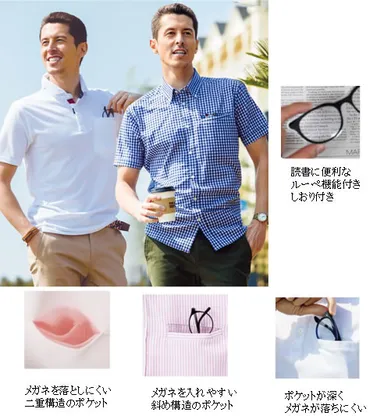 マックハウスの新発想 Navy(R)の「メガポロ(R)」「メガシャツ」