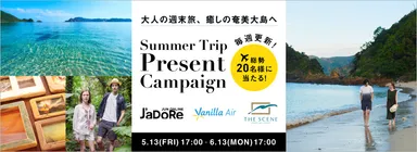 Summer Trip Present Campaign