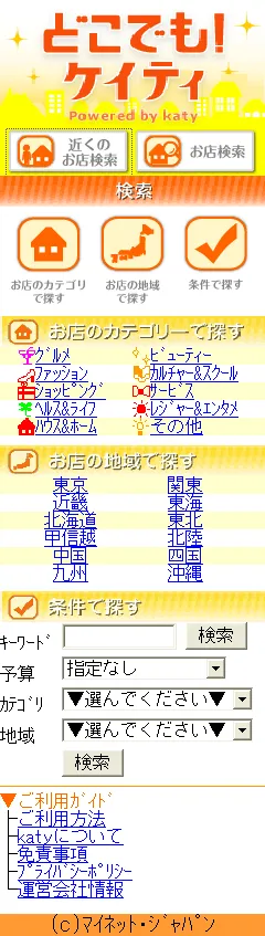 トップイメージ