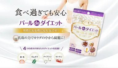 販売サイトTOPイメージ