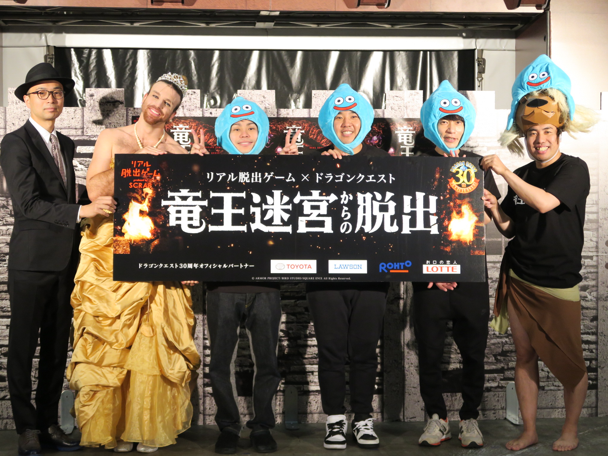 リアル脱出ゲーム ドラゴンクエスト 竜王迷宮からの脱出 オープニングイベントnon Style井上さんが謎を解いて姫 レディビアードさん を救出 株式会社scrapのプレスリリース