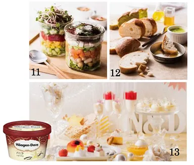 【お薦めメニュー】写真11～13