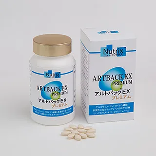 アルトバックEXプレミアム