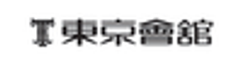 株式会社東京會舘のロゴ